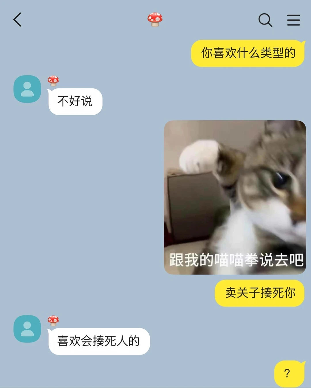 暧昧期