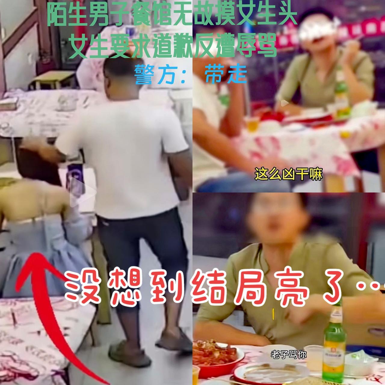 都是喝酒惹的祸！
万万没想到 结果出乎意料 江西 人狂有祸