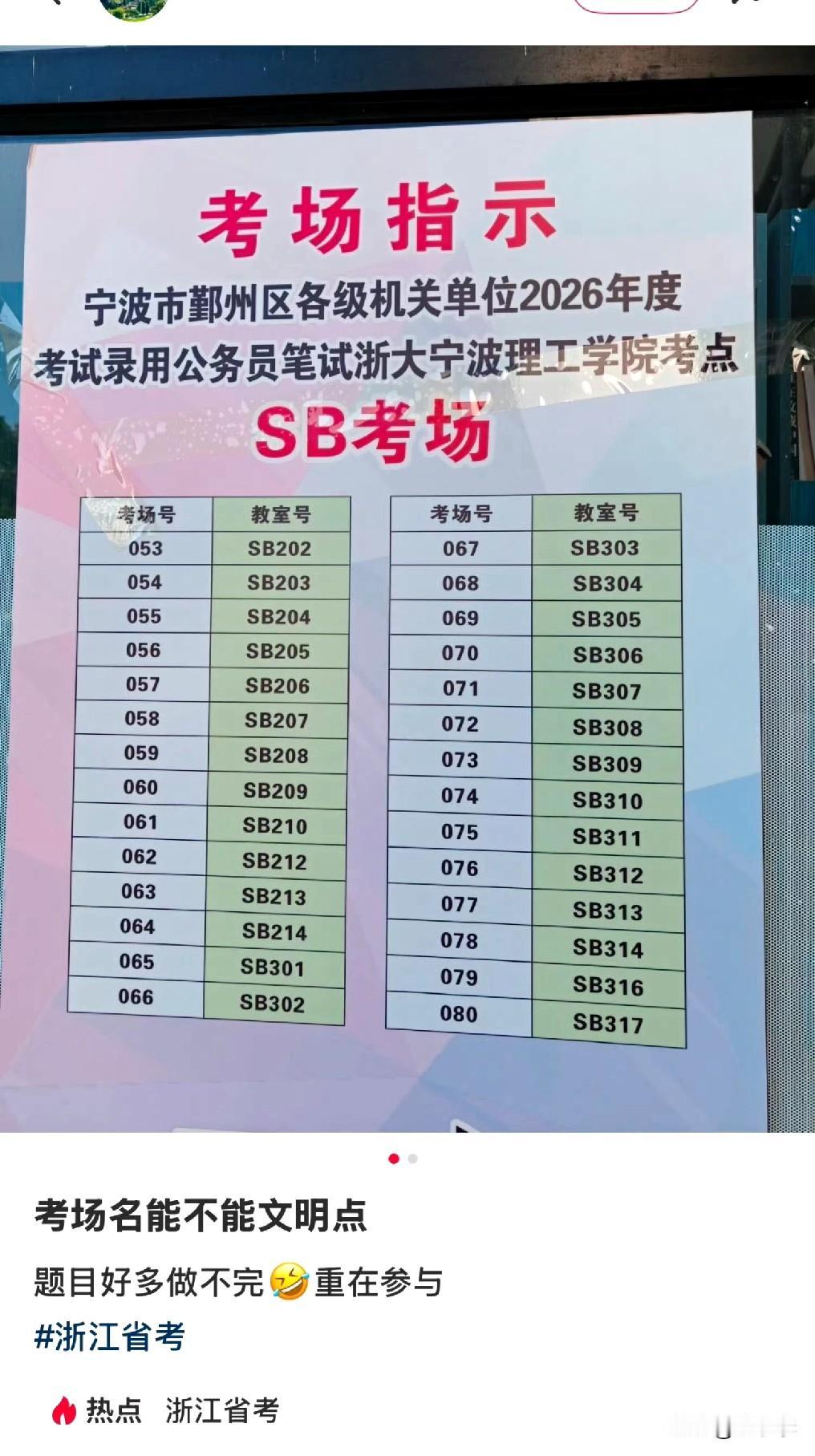 座位号：1车2B[大笑][大笑][大笑]