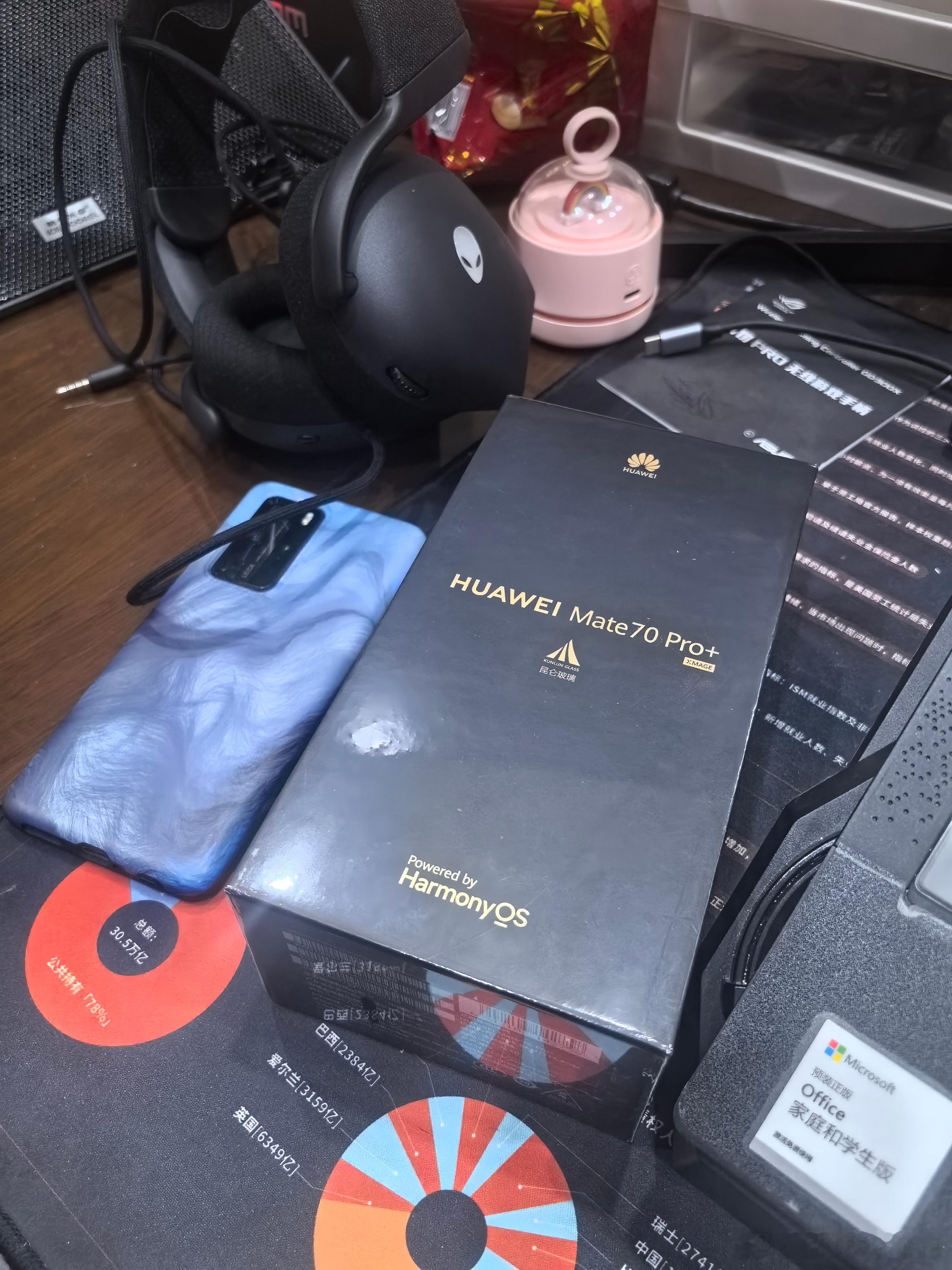 买台mate70pro+玩玩 ​​​