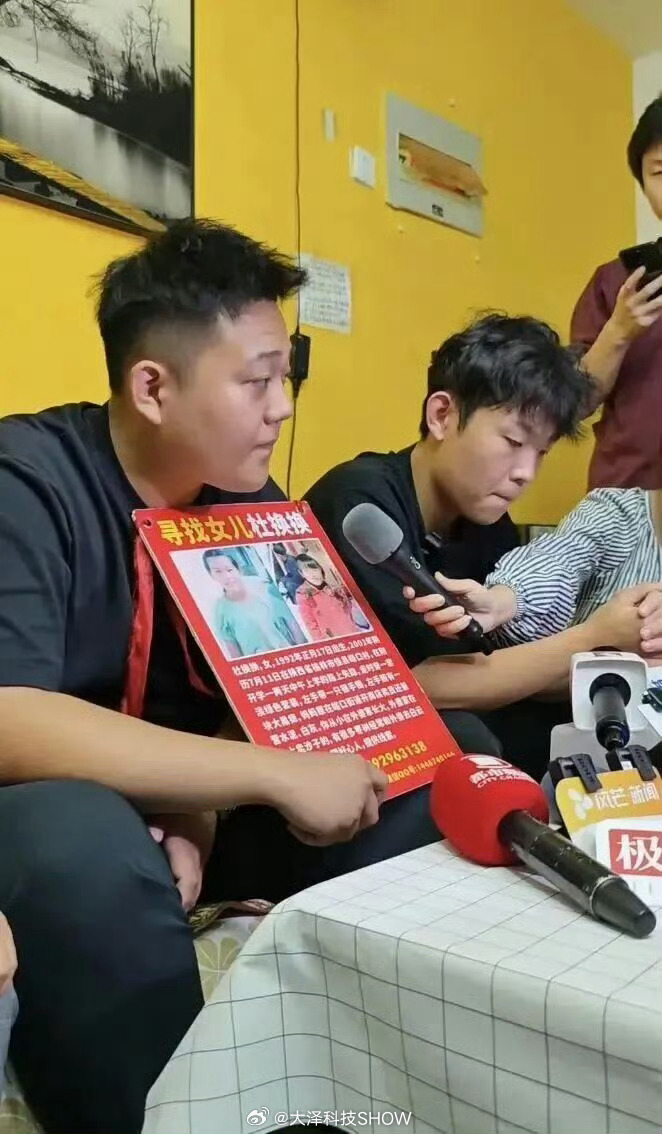 山东泰安入室抢婴案二审宣判现在拐卖儿童真的无孔不入，过去靠骗，现在都敢入室直接抢