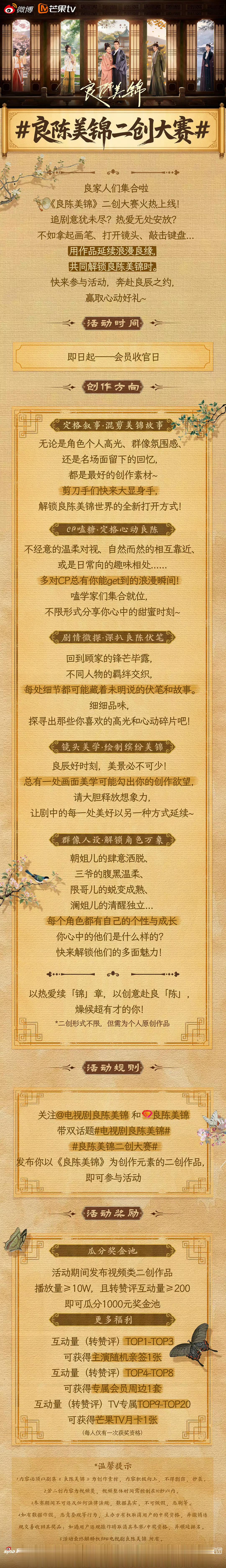 握操 