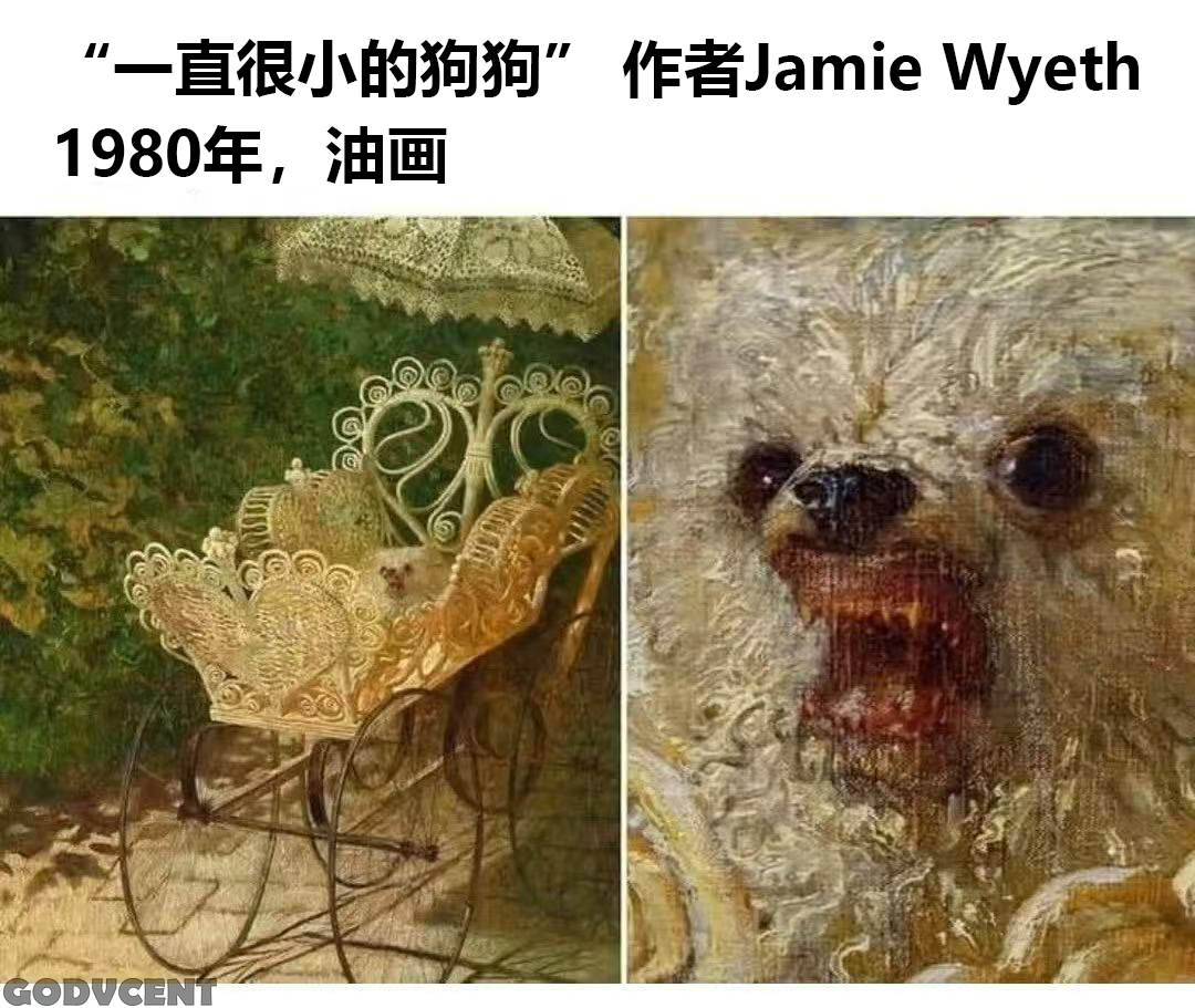 还真是 