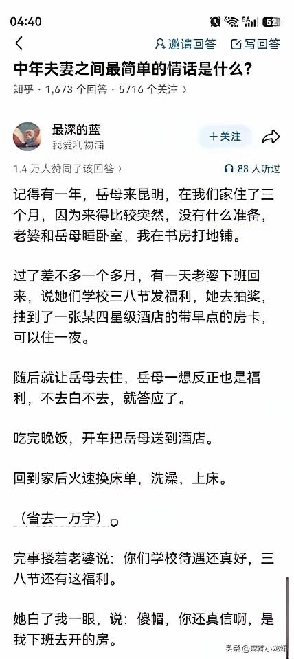 不是，我居然秒懂！[捂脸][捂脸][捂脸]