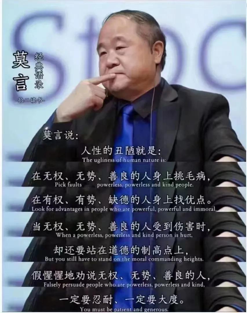 嘴长在别人身上，而路却在自己脚下。
生活已然不易，何必在意他人的想法，将有限的时