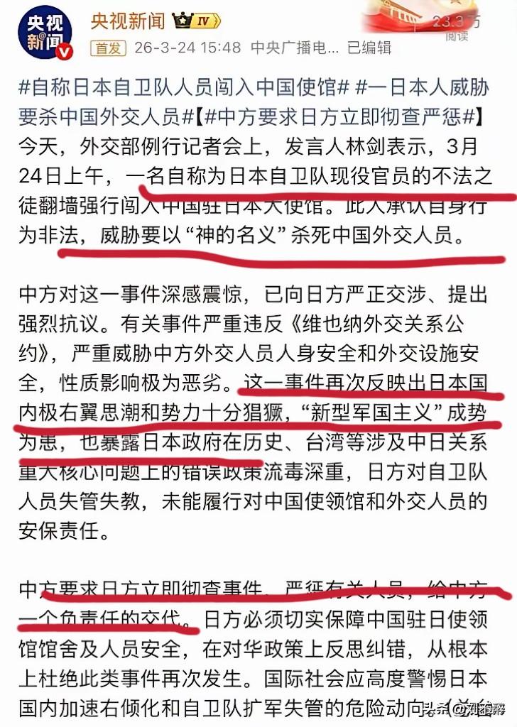 绝不可能让“七七事变”重演！
1937年，日军借口一名士兵“失踪”，要求进入宛平