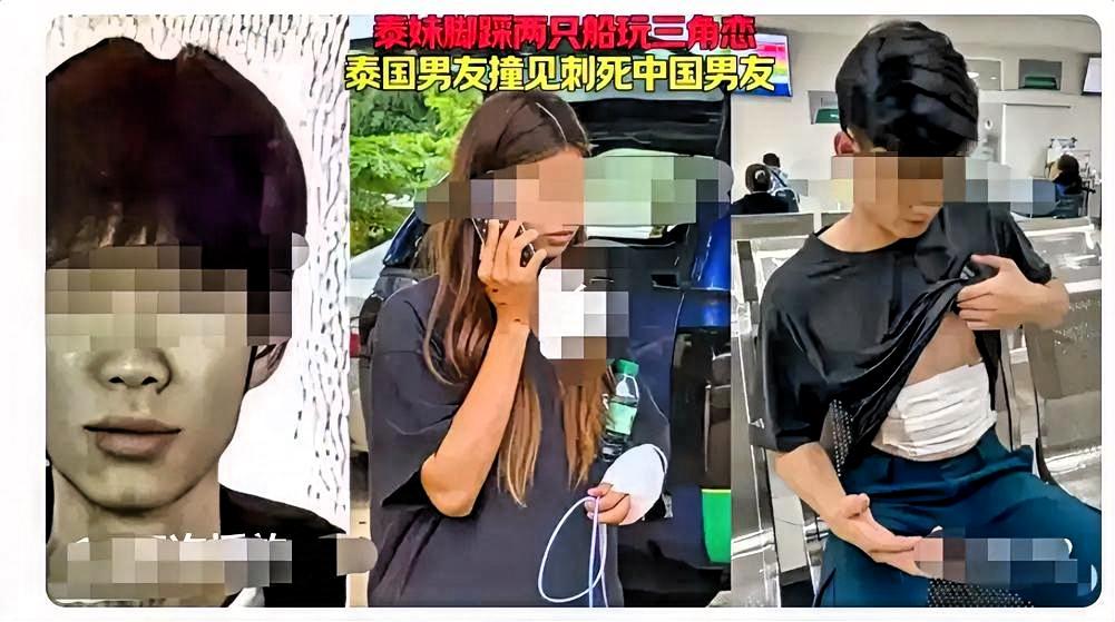 玩大了！富二代在泰国出事了，命丧泰国春武里府一处宿舍内，据说是中国豪华游艇富商的