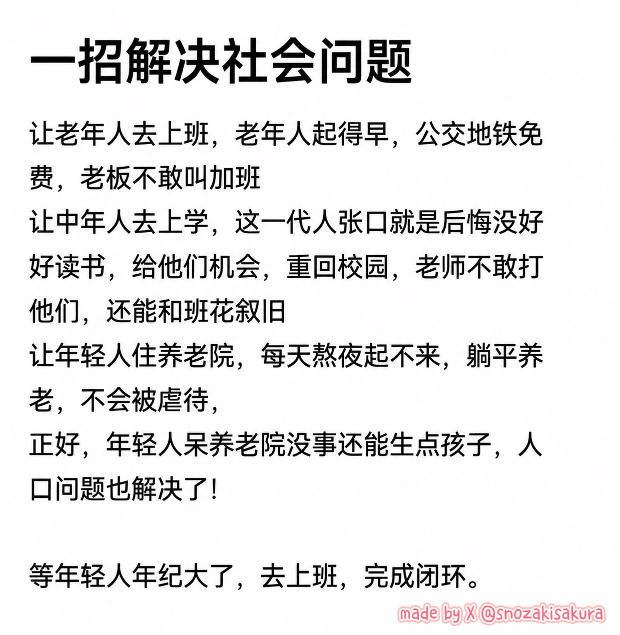 支持 ​​​
