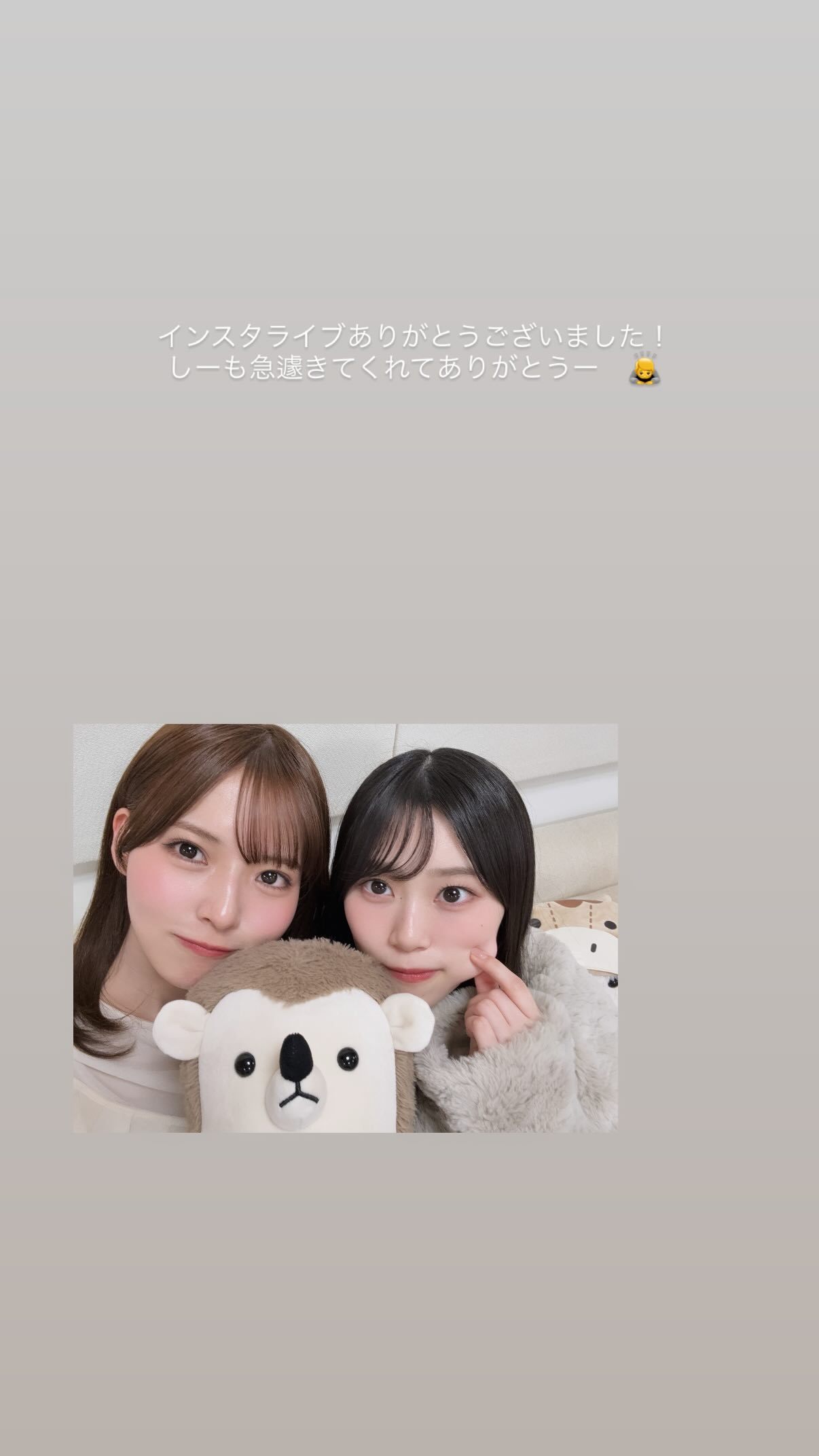 中嶋優月 　ゆづのいんすた