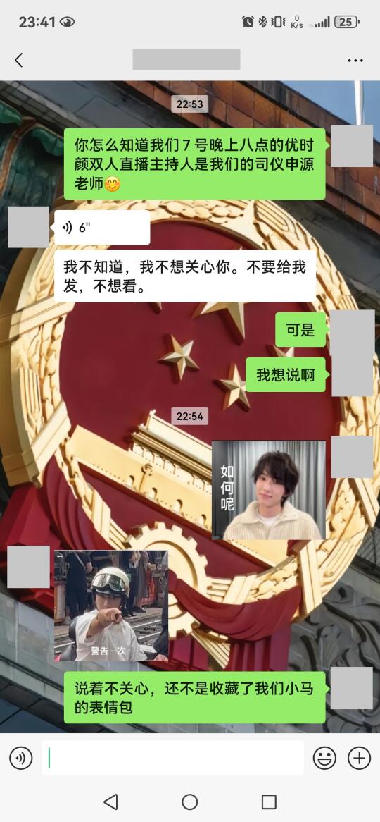 无所谓，我自有办法拿捏🤏🏻