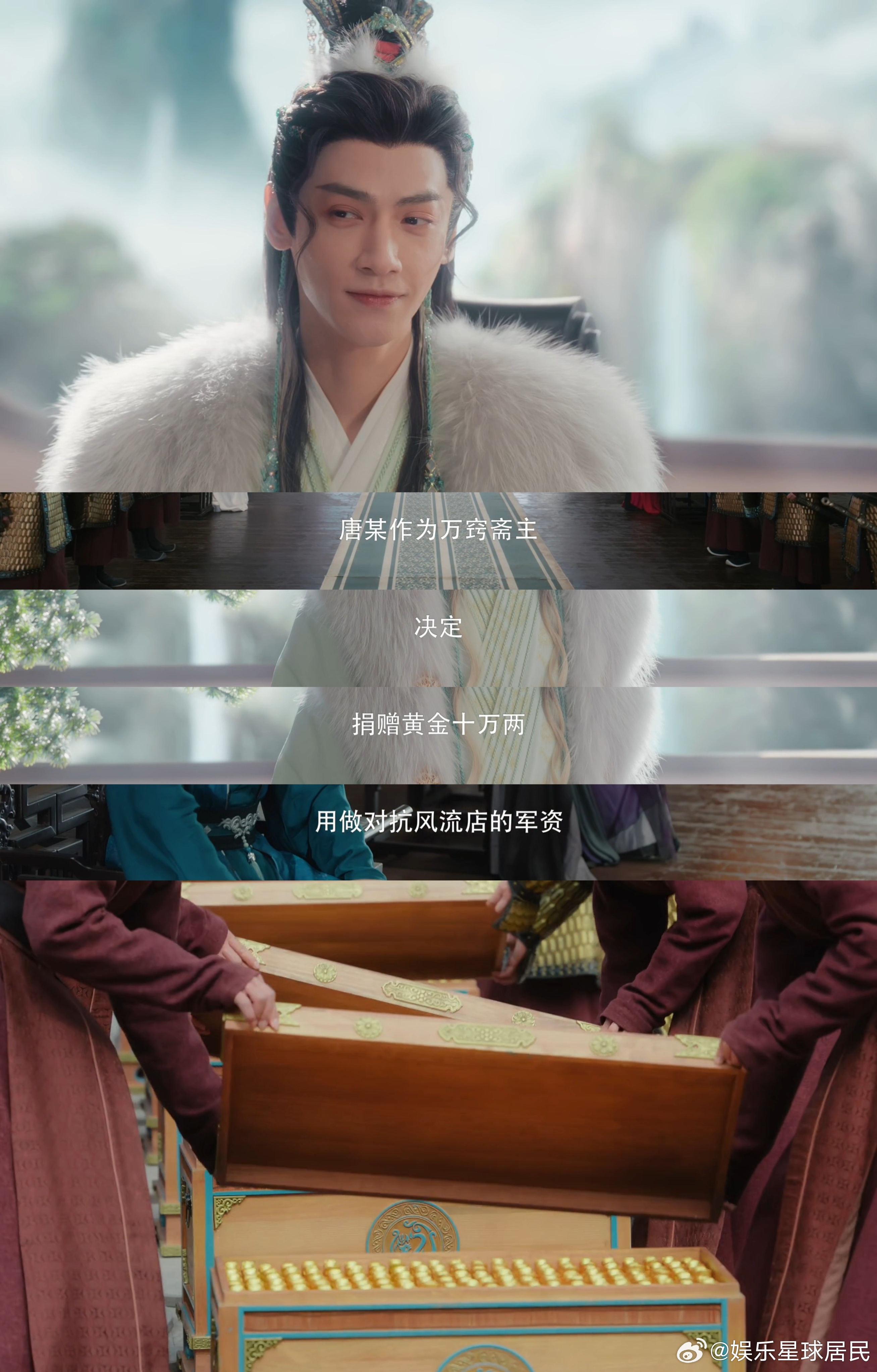 唐俪辞有5吨黄金 真金白银的诱惑谁能拒！换我肯定也乐意跟着他干！ ​​​