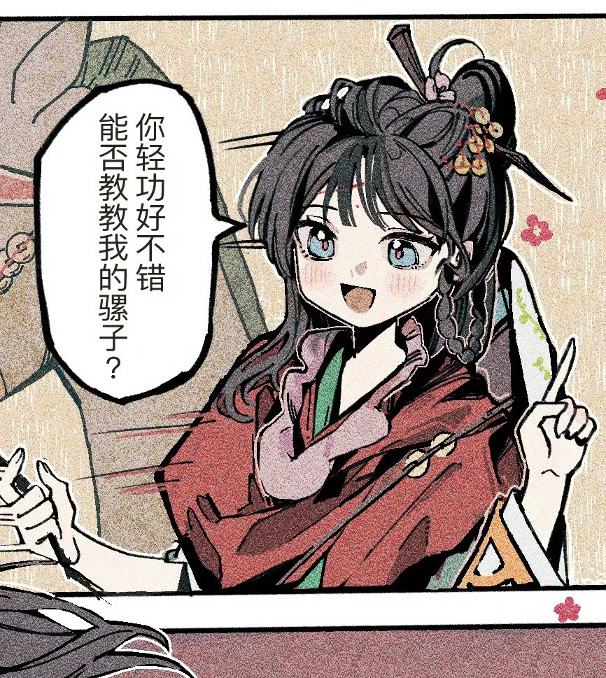 老子真被死了互动这几个出生气吐血了感觉在虐待我女啊有没有 