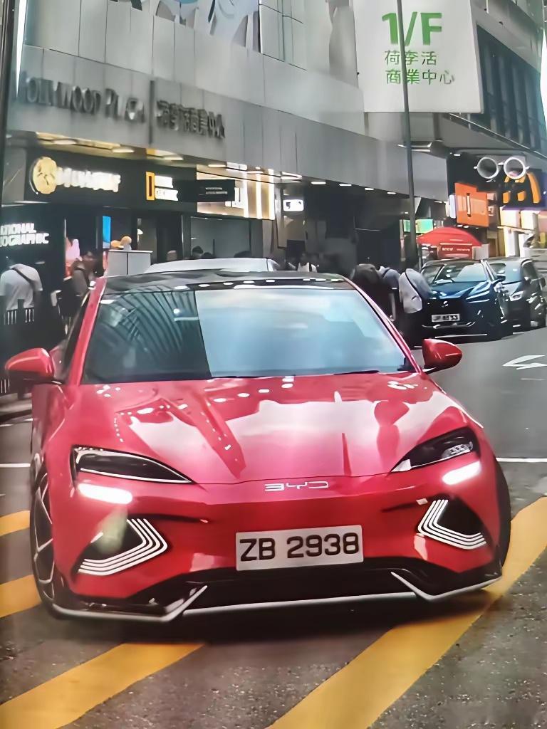 为啥香港的比亚迪都好看一些？[允悲] ​​​