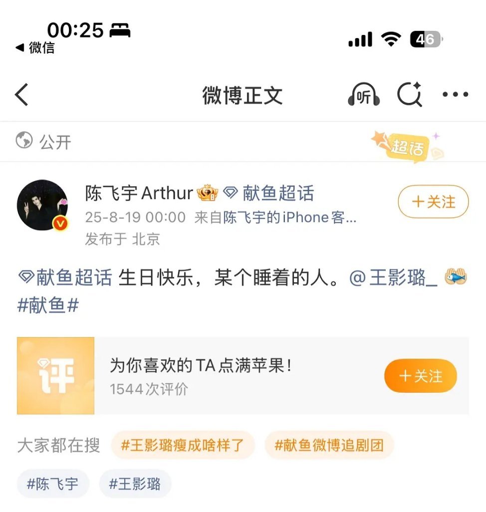 阿瑟撕日历太努力了 ​​​