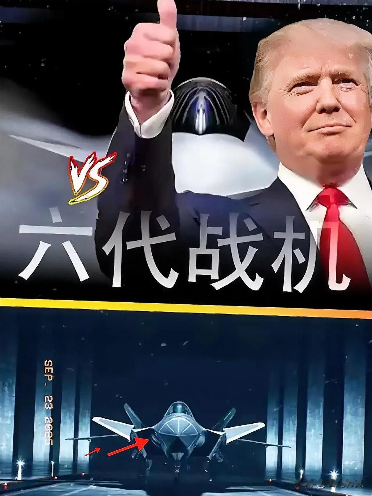 快讯！快讯！
我们刚弹射成功，老美就急眼了
波音居然直接发布

刚弹射成功，美国