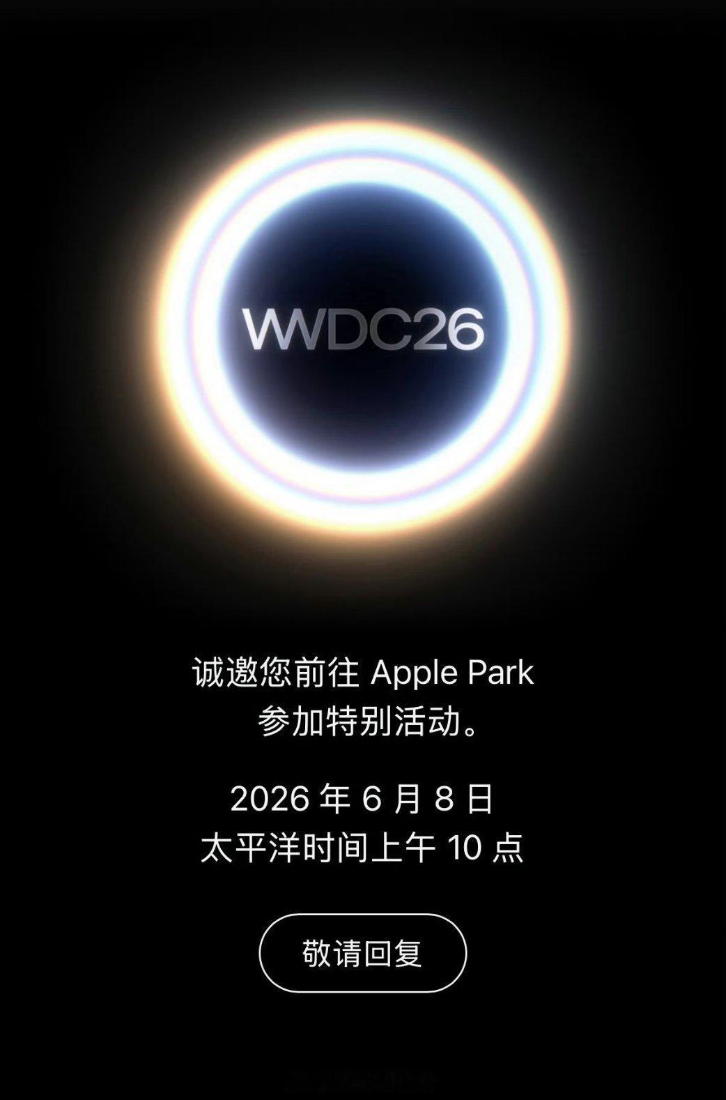 苹果WWDC26邀请函WWDC26邀请函终于发了!虽然每年6月准时见面，但苹果的