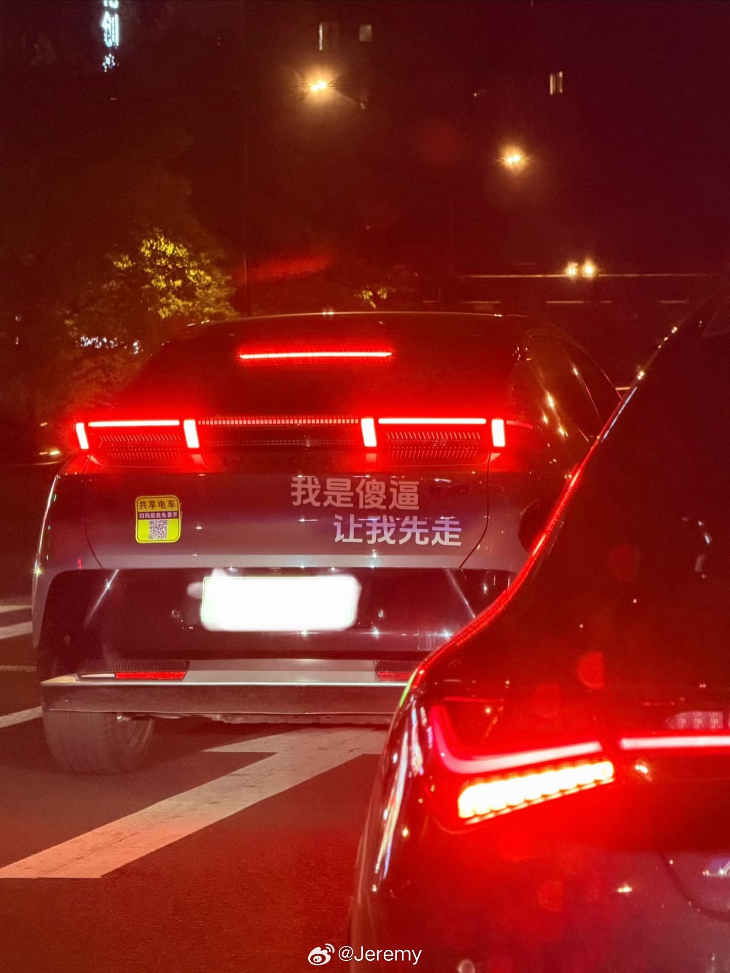 你赢了，让你先走还不行吗？