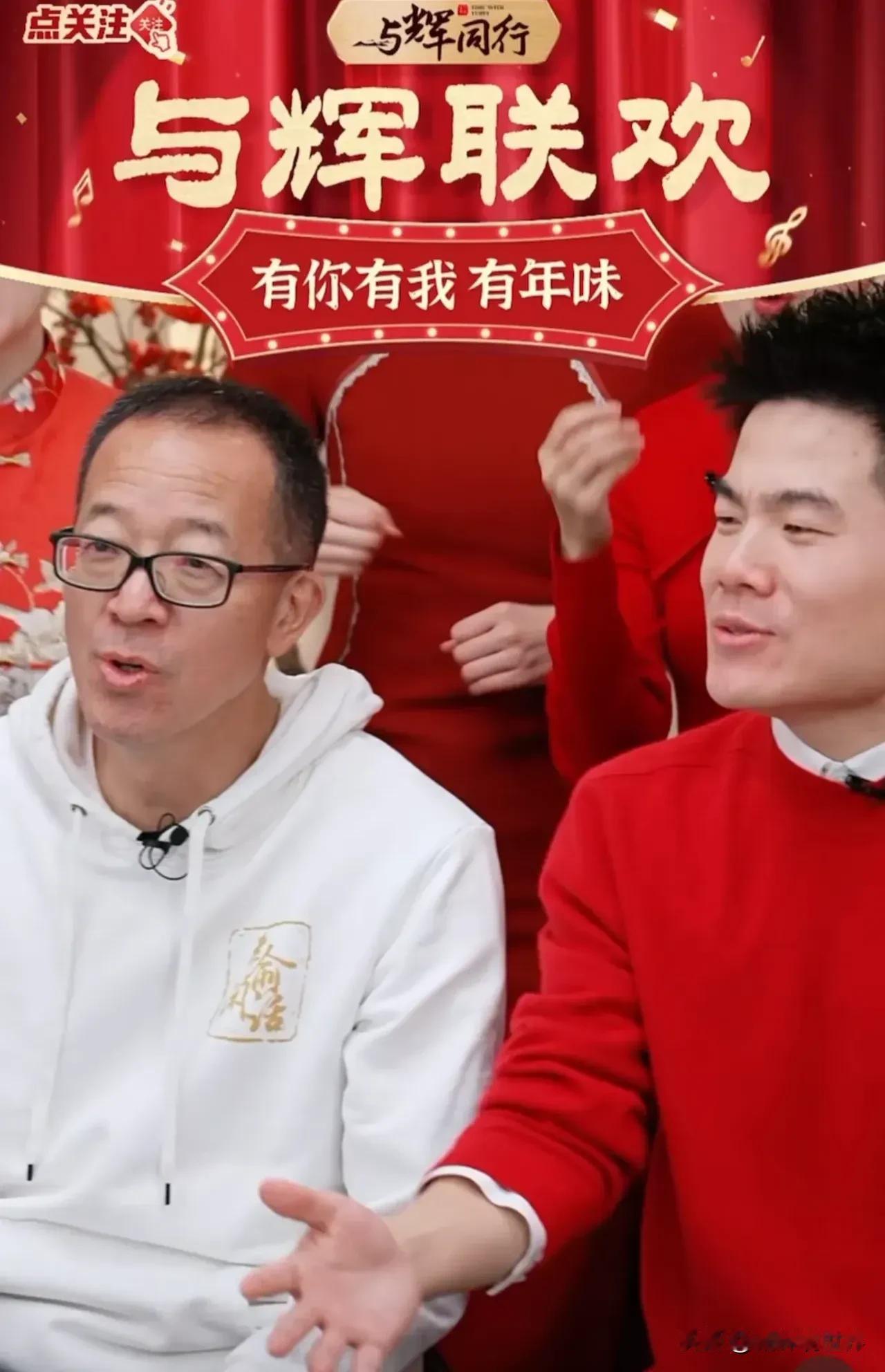 明显感觉经过和冯冯一起访谈余世存的“滑铁卢”后，老俞终于开始认命了，去辉化不成的