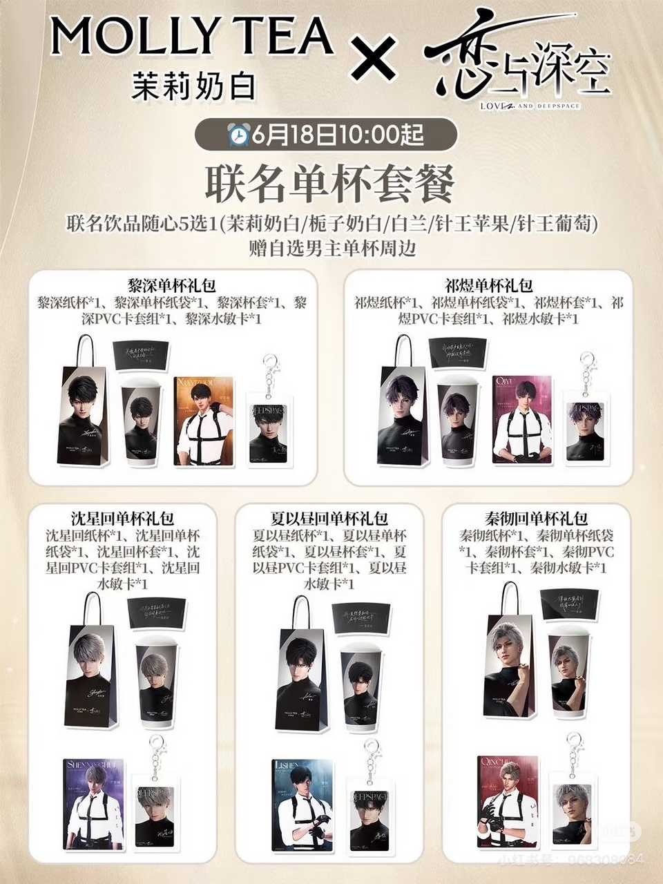 5539woc笑死了 我发现了两对cp你也来试试吧！ 