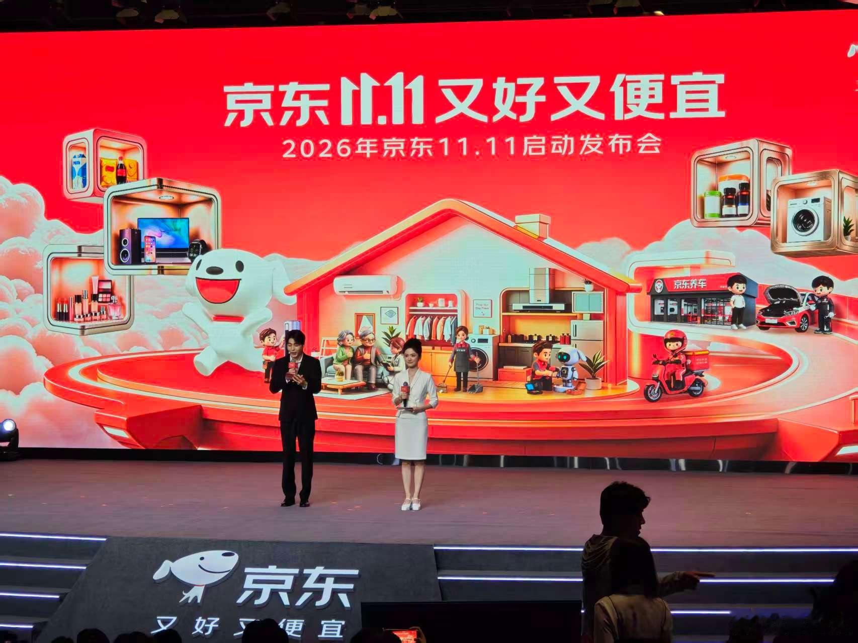 掐指一算，一年一度的双11又来了。就在刚刚，雷科技受邀来到2026年京东11.1