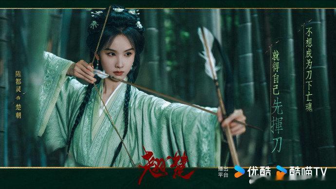 陈都灵周翊然翘楚杀青照翘楚杀青live图  陈都灵周翊然翘楚杀青照，是杀青liv