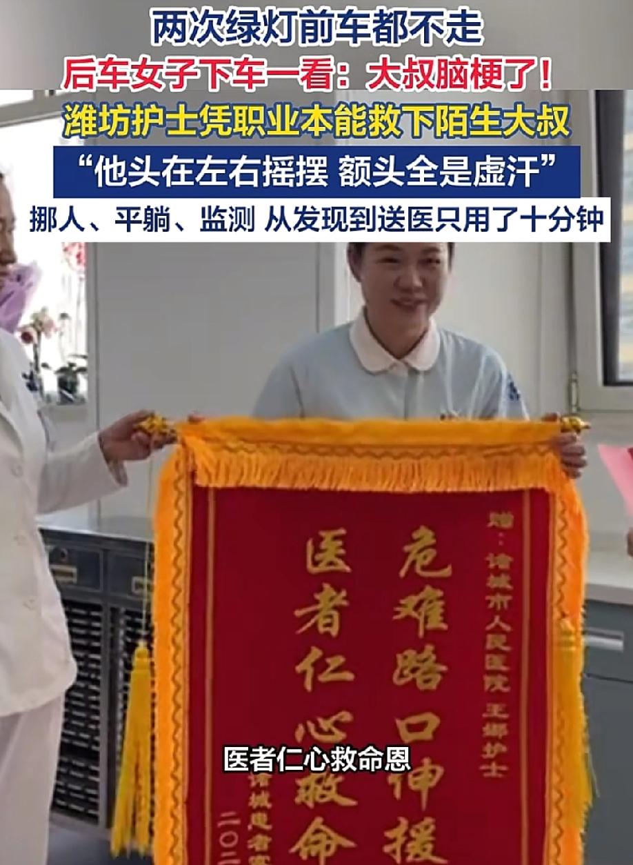 "绿灯亮了两次，前车死活不动！"5月5日清晨6点多，山东潍坊诸城，206国道相石