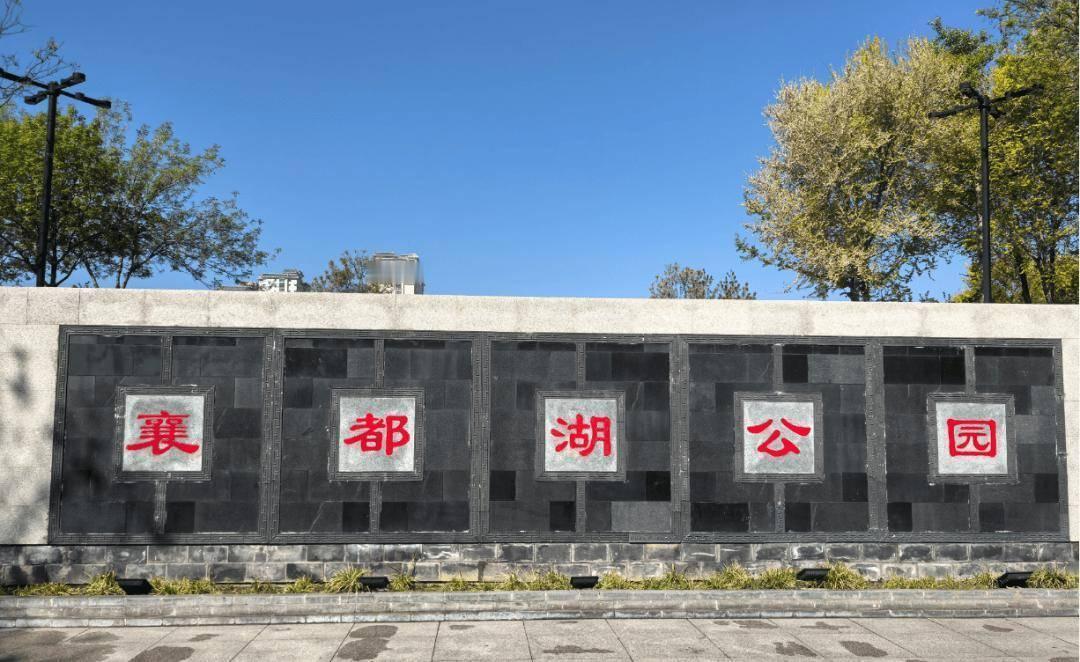 水韵探城 河畅绿美
——2026年4月10日网络大V带你看邢台城管·共赏河湖生态