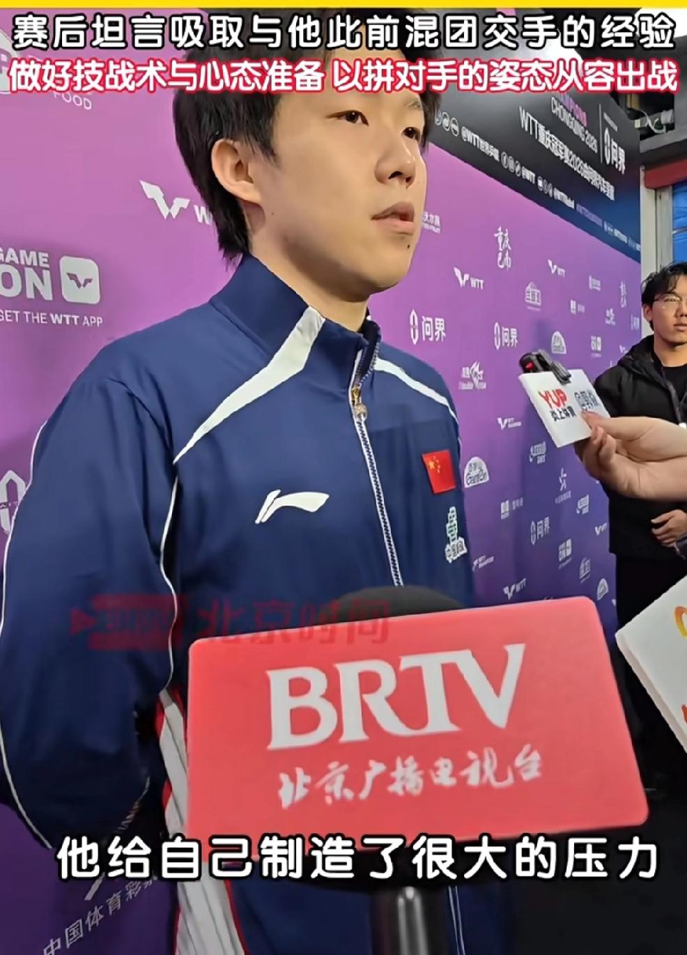 王楚钦昨晚与弗朗西斯卡的比赛看的让人无比轻松，
回顾他们上次交手是在2025成都