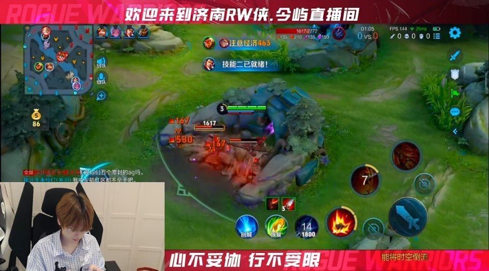 实名上网的峡谷好险恶“赶紧屏蔽赶紧屏蔽全部屏蔽” 