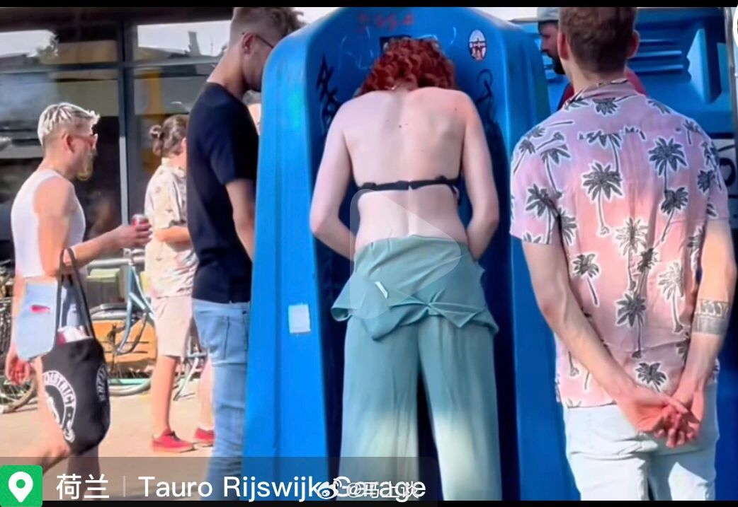 当国内一帮人还对着被母亲带入女厕的三岁男童重拳出击时，荷兰女性已经站在街头公共场