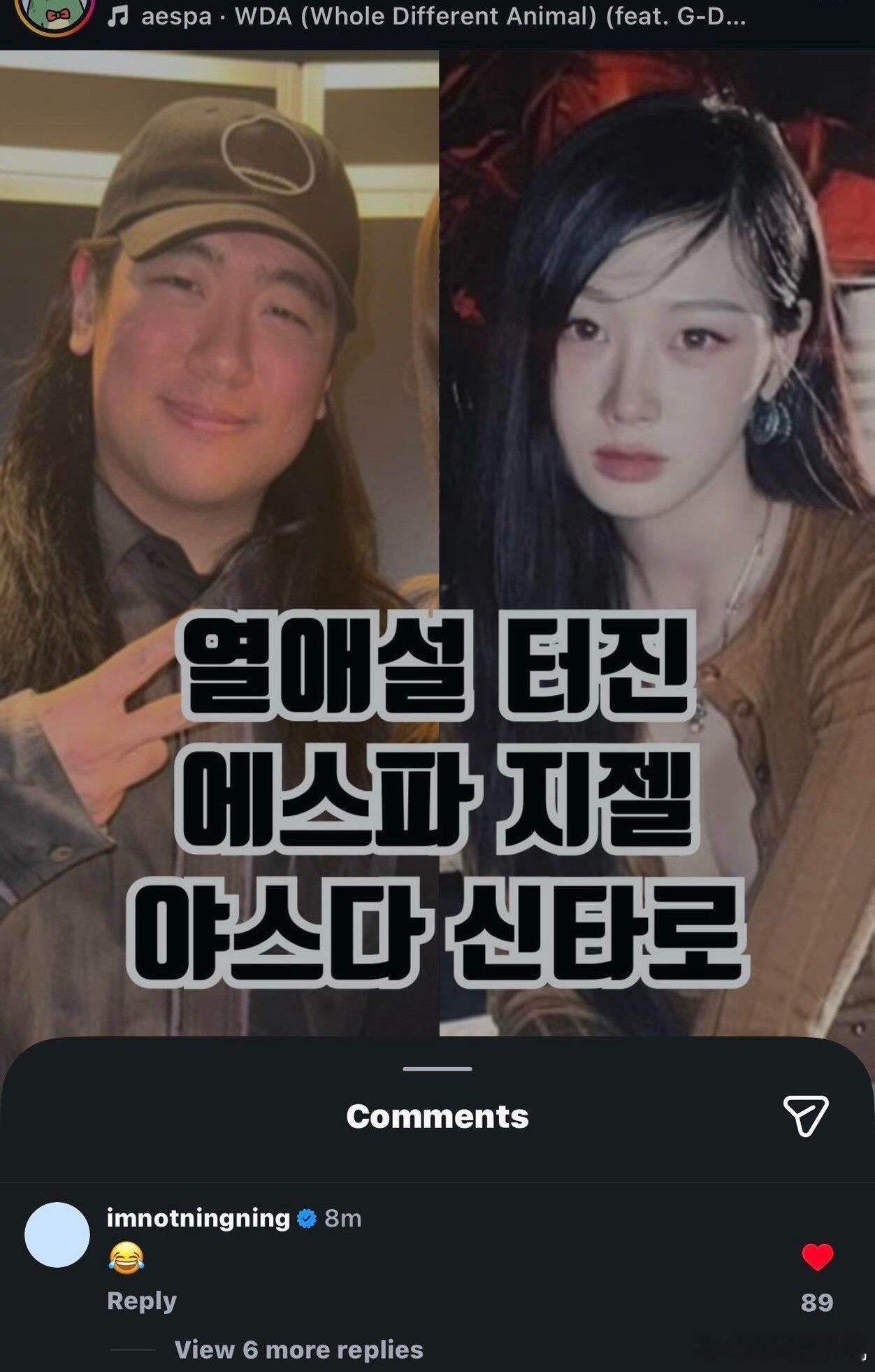 宁艺卓回复吉赛尔恋爱绯闻贴 