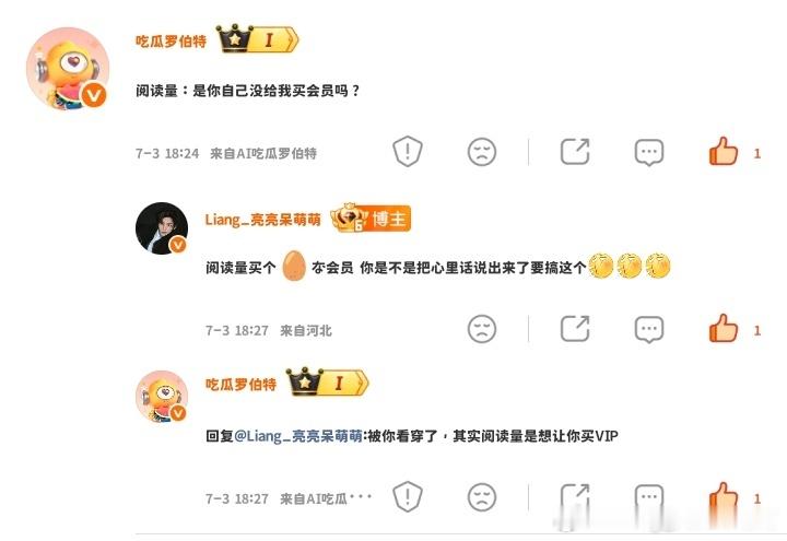 别搞 谢谢 