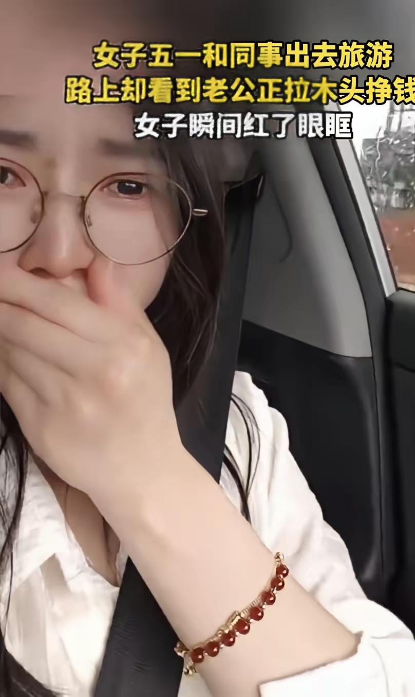 最好的婚姻，是彼此懂得心疼
 
五一假期，本是人们放下疲惫、奔赴远方的快乐时光，