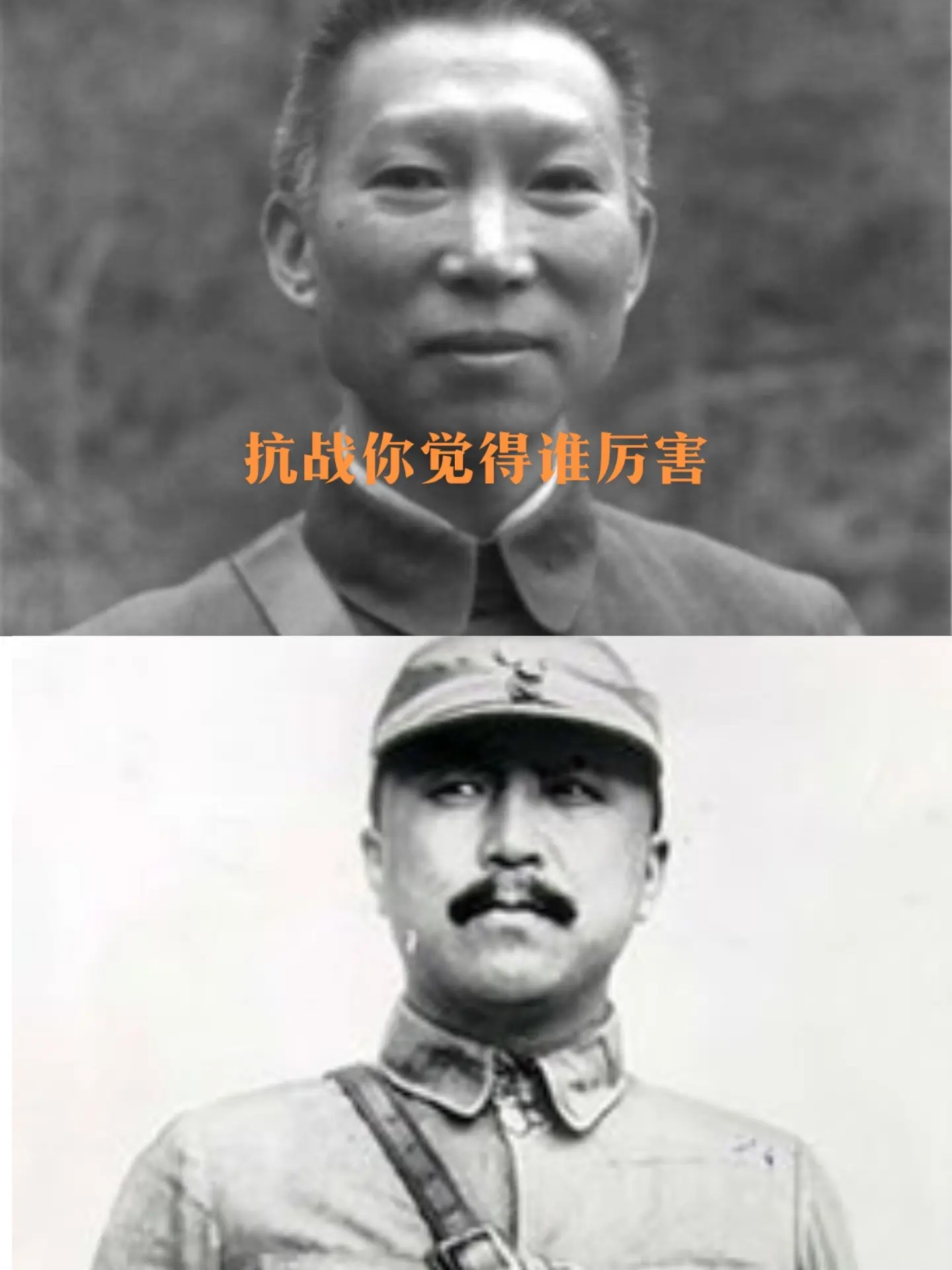 长沙会战薛岳