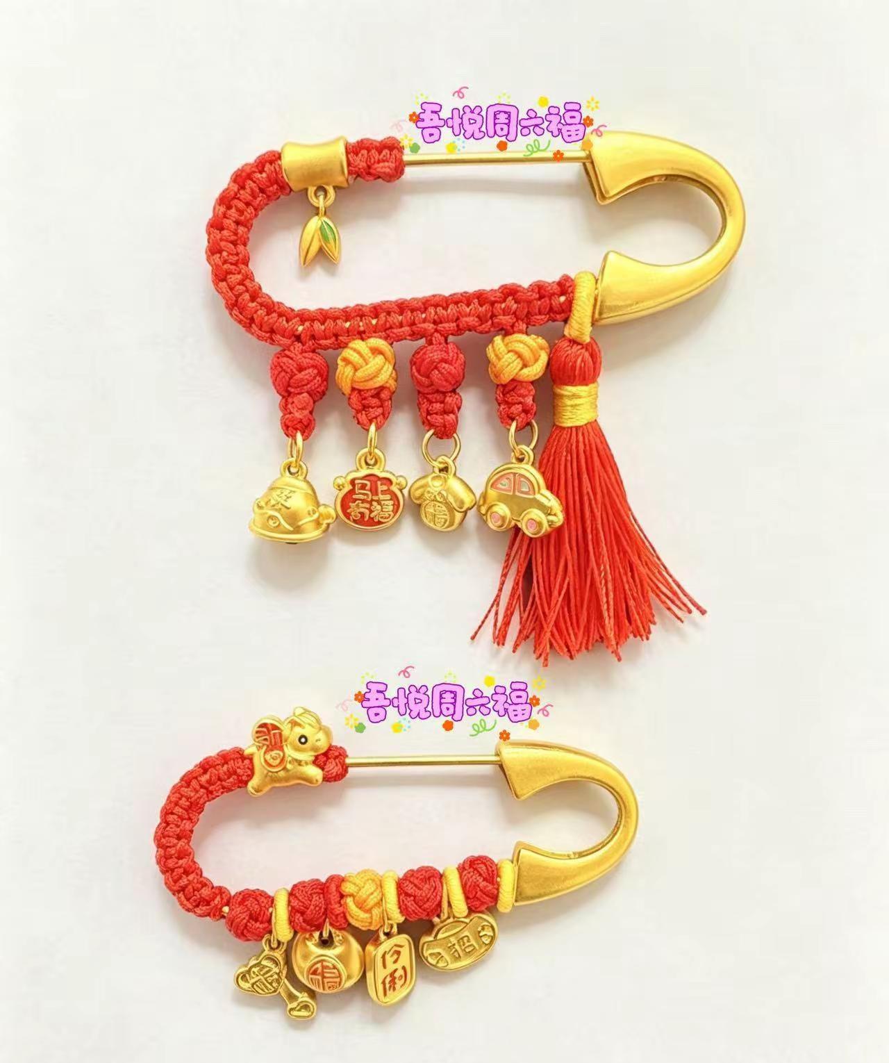 平安别针，岁岁无忧✨把所有美好与守护，都别在身上。