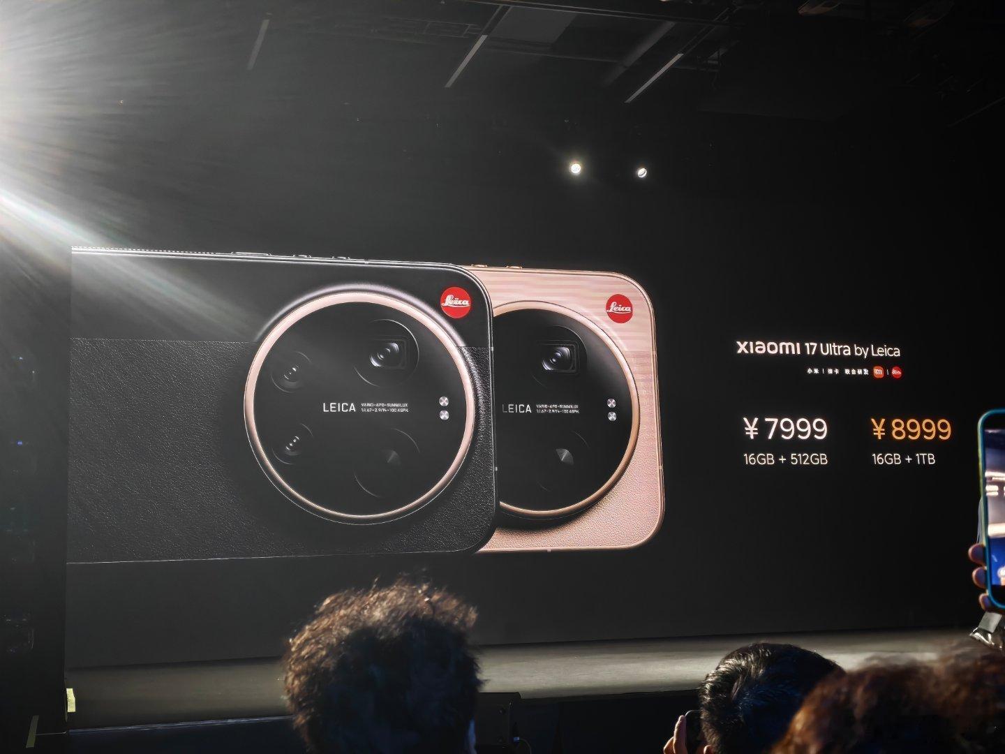 小米17 Ultra徕卡版售价公布，相比标准版加了1000块，7999起…爽吧？