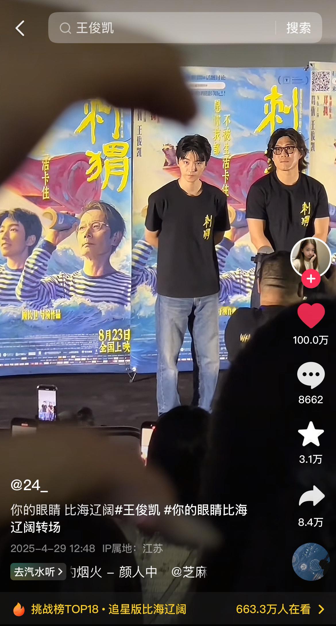 我眼睁睁看着这条发布两天破百万，牛哇牛哇 ​​​