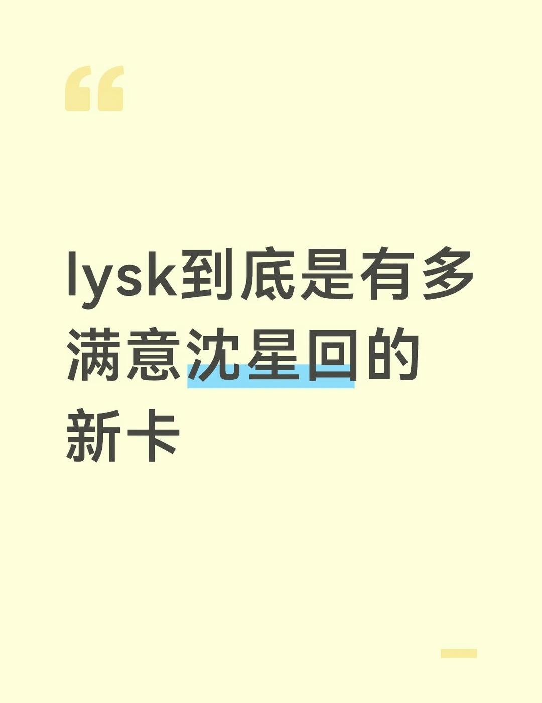 就这样对星帝孝出强大
就连联动视频里都要放pv循环展示。回看所有生日联动视频 沈