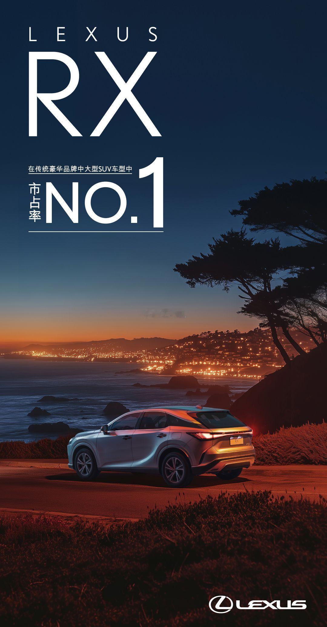 近日，JD.Power公布了2025年汽车可靠性排行榜，雷克萨斯再次脱颖而出，连