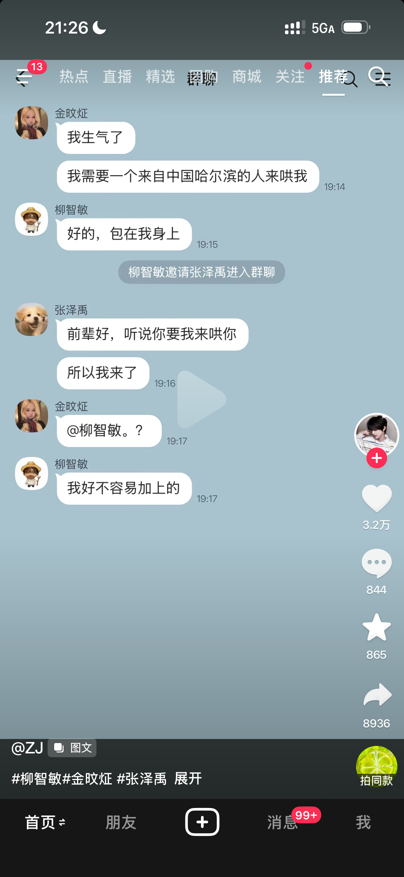 好像也没毛病 