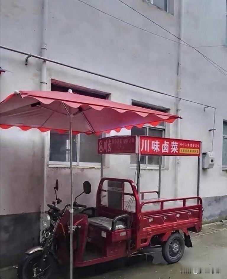 现在做点小生意真不容易，同学摆摊卖卤味，6天就坚持不下去了
 
这年头，想做点小