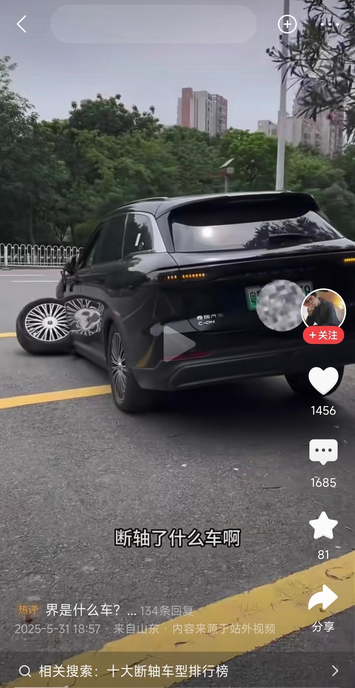虽然又断轴了一辆界车，但现场痕迹来看明显是被撞了！汽车[超话] ​​​