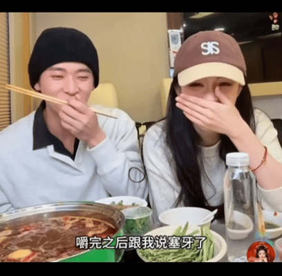 王楚然丞磊怎么会熟成这样丞磊在飞机上帮王楚然剔牙剧集成何体统直播什么大实话都敢往