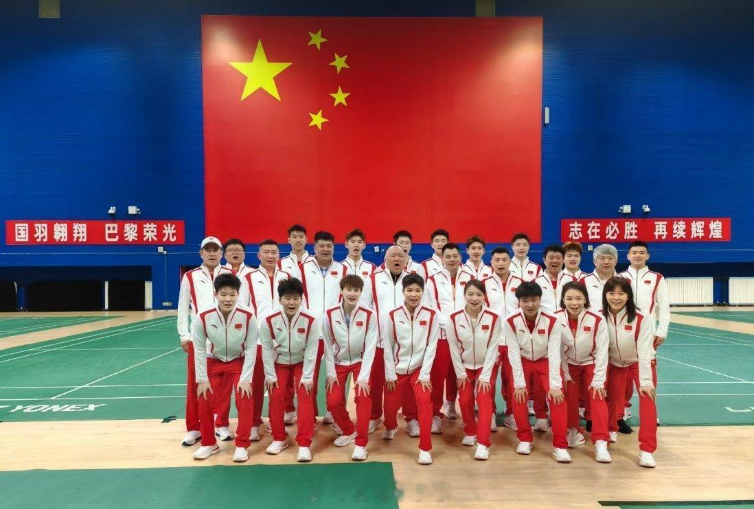 #国羽出征巴黎集体大合照##国羽出征巴黎#出发！中国羽毛球队今日从成都启程出征巴