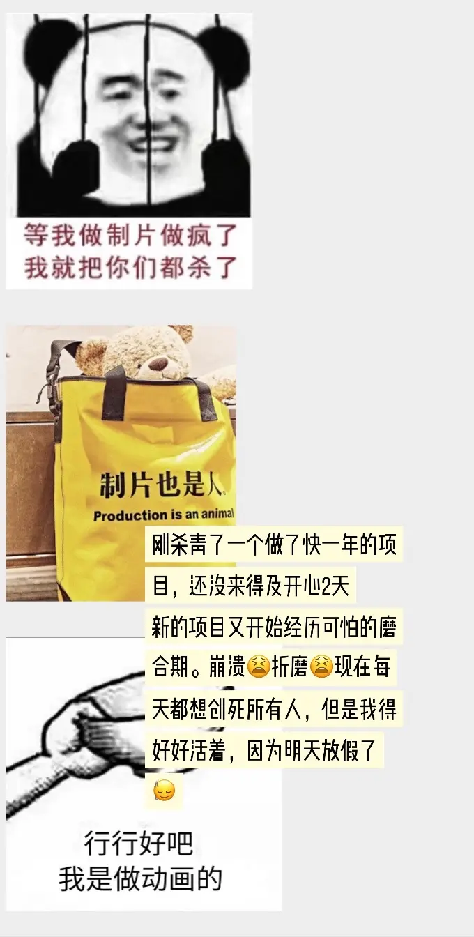 上一秒：啊啊啊啊啊啊我去你的我怎么还不s，下一秒：不行我得好好活着，因...