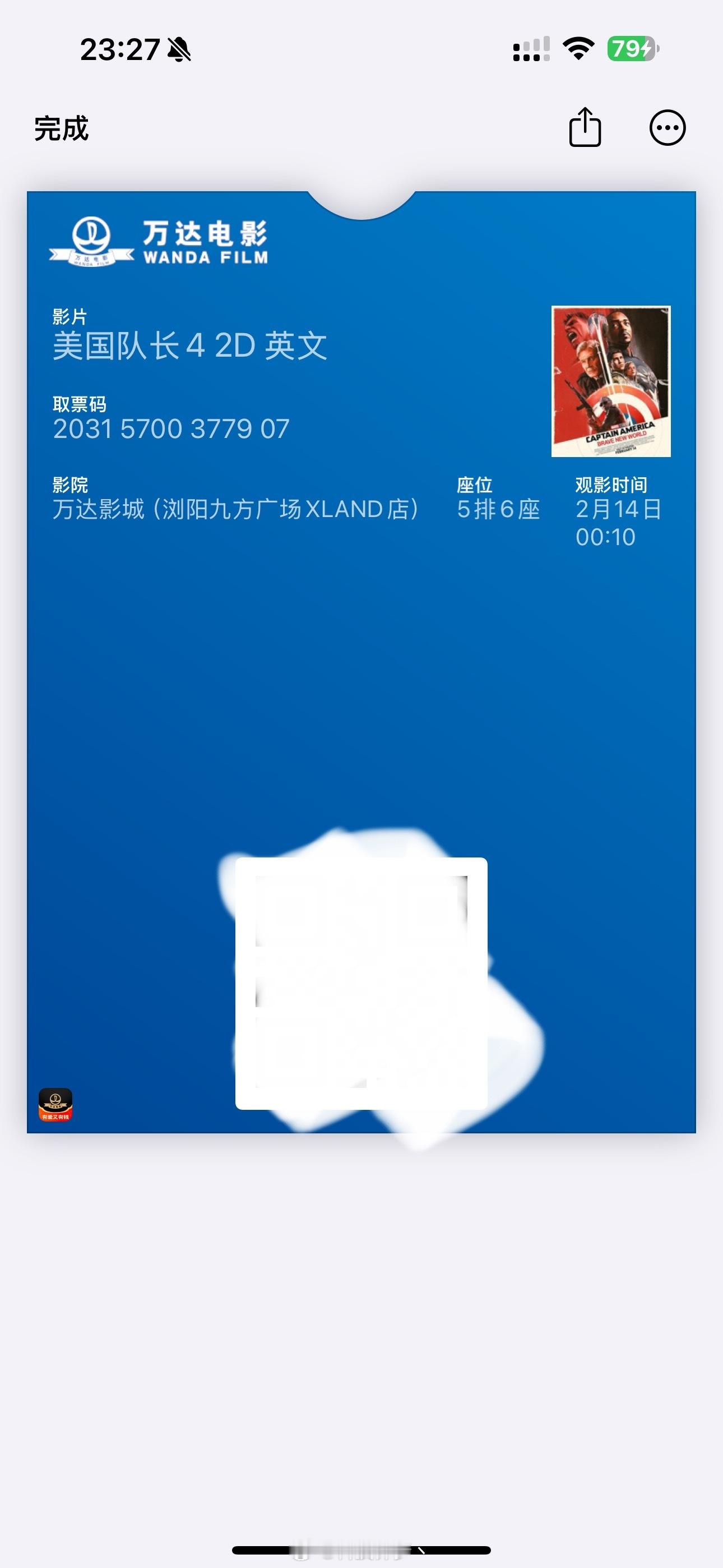 这么久没去看漫威了，来看看这次美队4会不会又拉了坨大的[跪了] 
