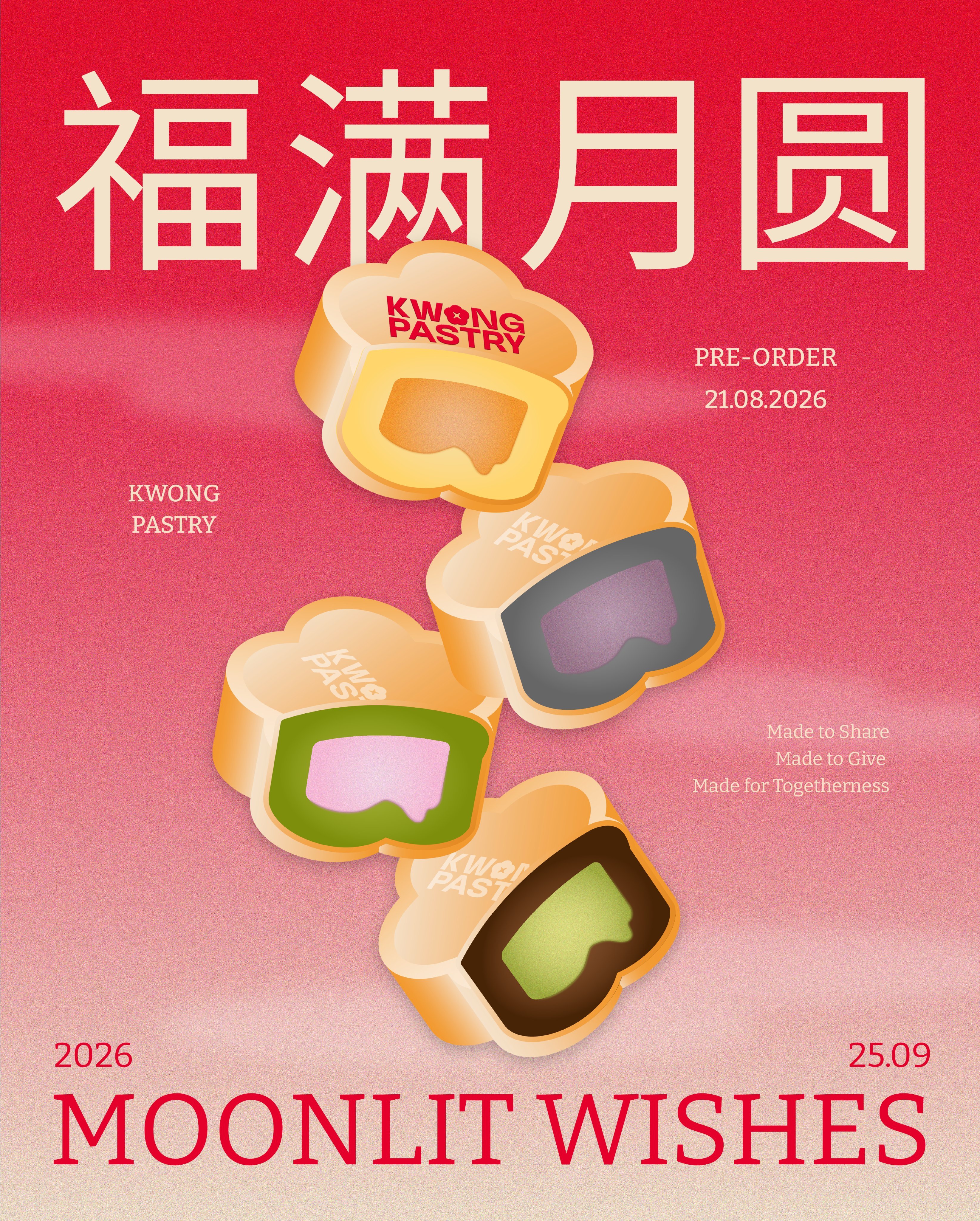 月饼季从 Kwong Pastry「Moonlit Wishes」 开始 🌙?