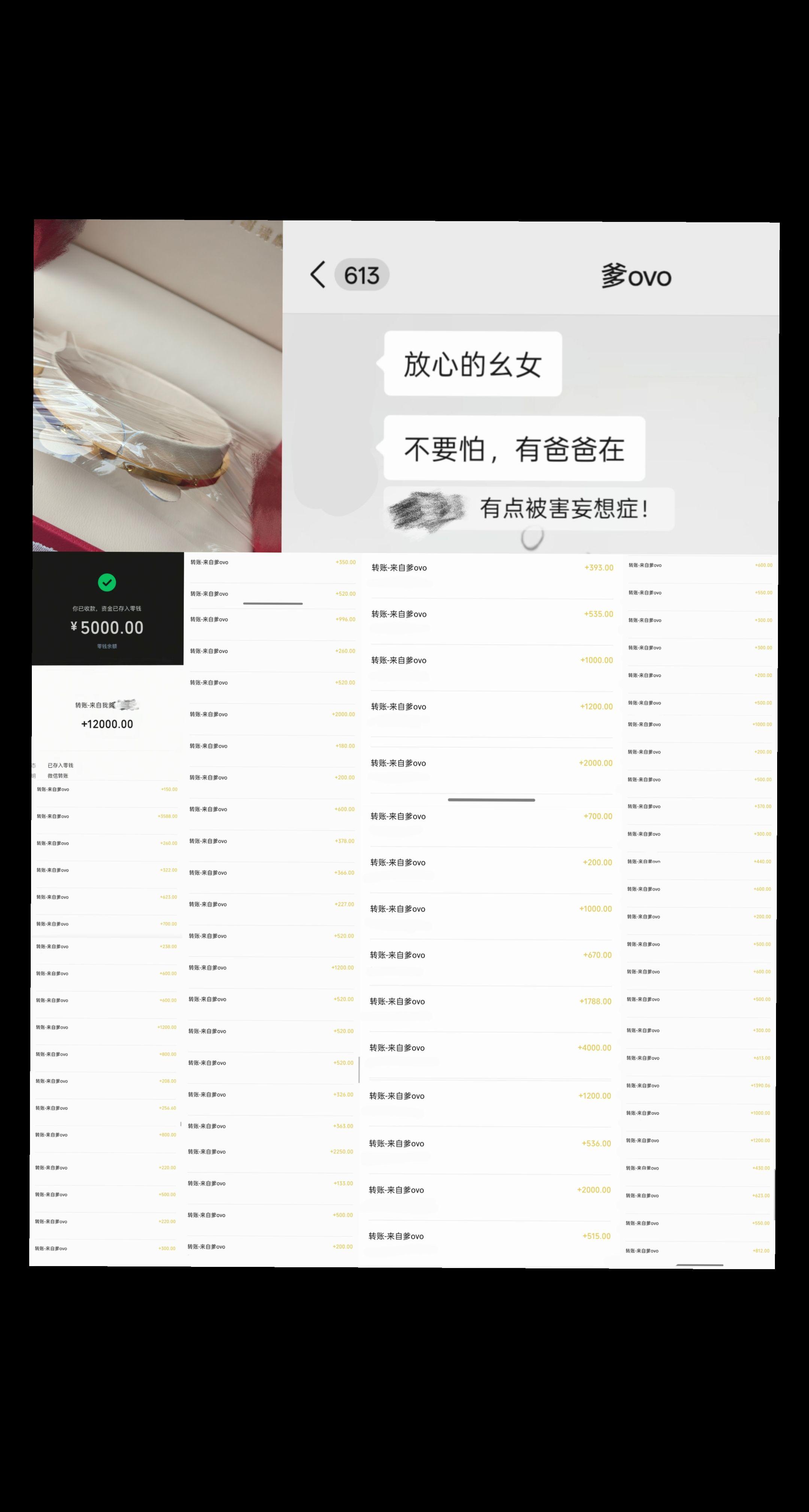 被你们爱的世界好幸福