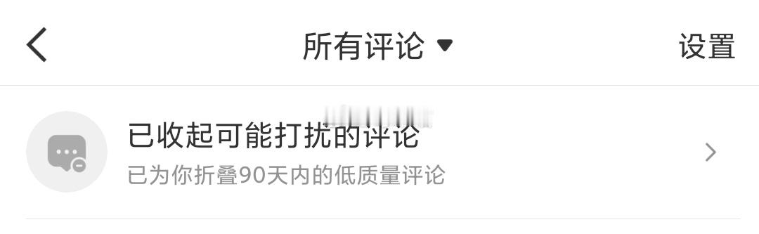 过于贴心 我谢谢你🌚 ​​​