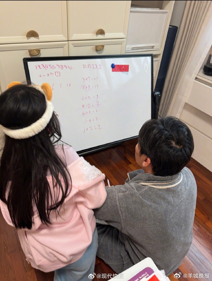 #伊能静秦昊也逃不掉辅导女儿作业#【#伊能静在线求解小米粒数学题#】3月24日，
